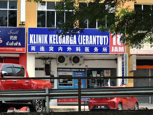Klinik Bersalin Terbaik di Jerantut untuk Pemeriksaan Ultrasound Anda