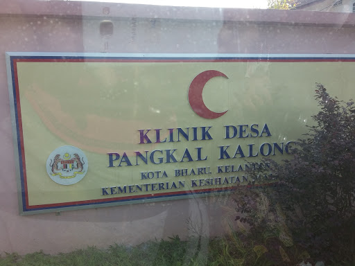 Klinik Bersalin Terbaik di Kampong Pangkal Kalong untuk Pemeriksaan Ultrasound