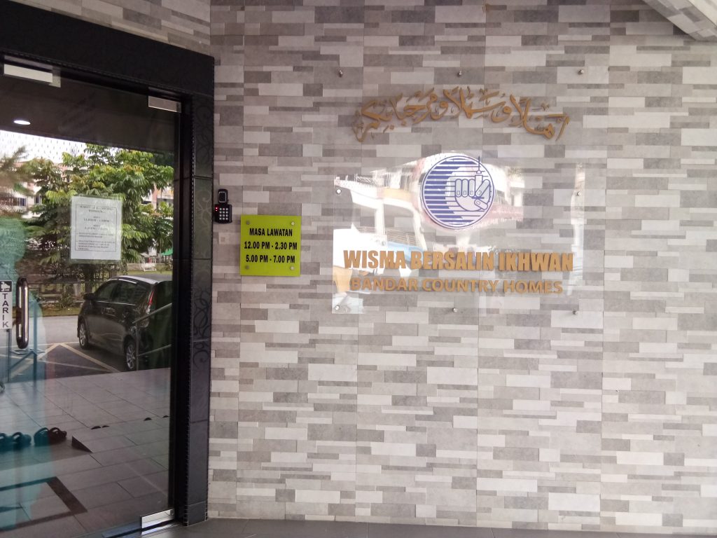 Wisma Bersalin Aleesya (BCH)